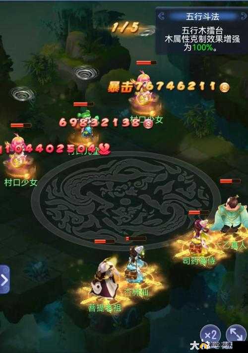 梦幻西游网页版五行斗法如何巧妙通关？擂台试炼最强阵容搭配揭秘！