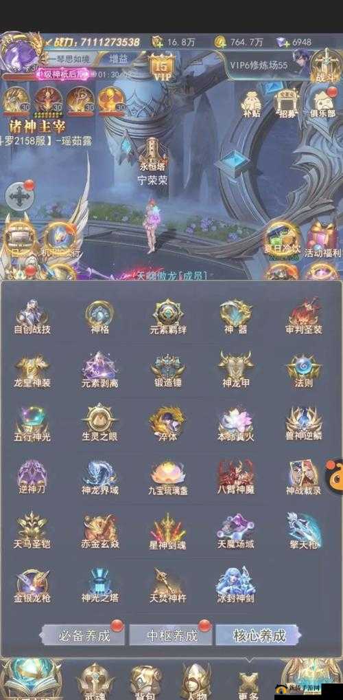 斗罗大陆h5雨生百谷活动如何高效通关并最大化资源管理？