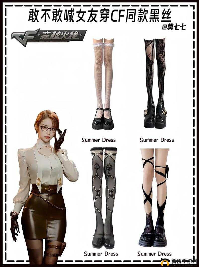 穿越火线中，究竟是哪个神秘角色创建了令人闻风丧胆的黑玫瑰组织？