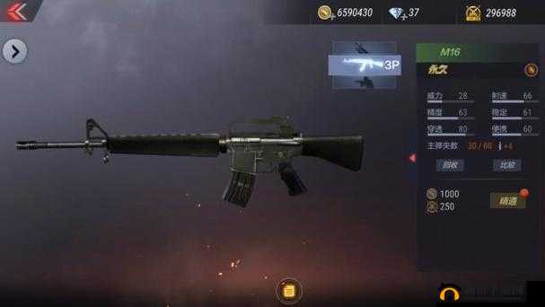 穿越火线手游中，巨力属性狙击枪究竟有何深度奥秘，实战效果如何？