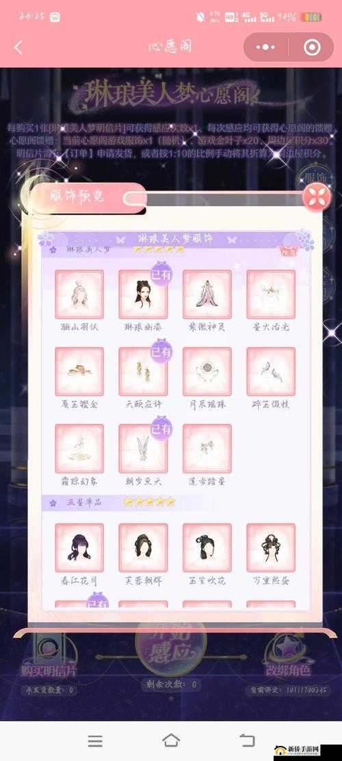 抖音女神挑战洗剪吹游戏，全关卡图文攻略揭秘，你能顺利通关吗？