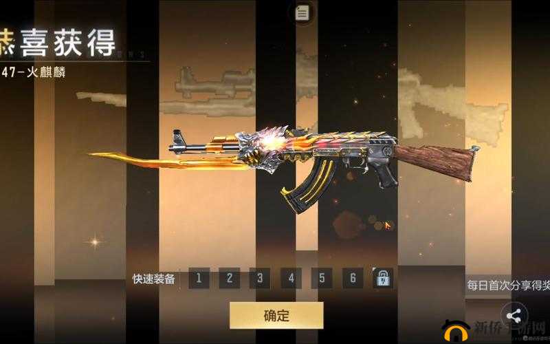 CF手游火麒麟玩偶切换变色，哪种神秘颜色搭配才是正确答案？