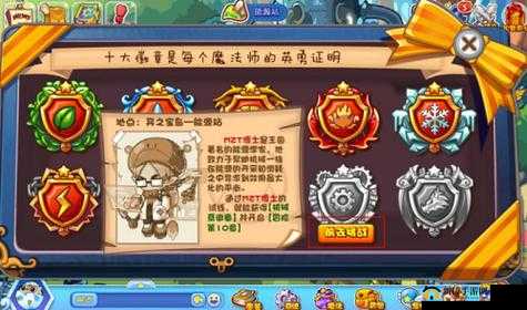 洛克王国隐藏购物单品NPC位置成谜？全物品对应NPC位置大揭秘！