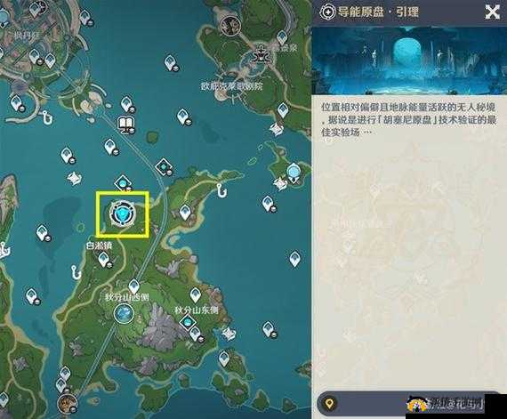 原神导能原盘碎片如何搭配才能轻松通关绪论活动秘境？