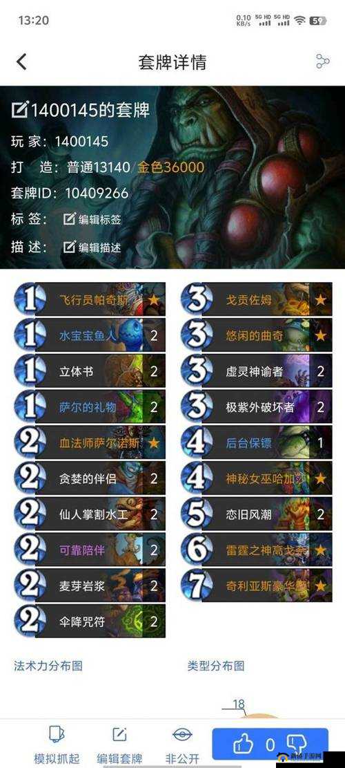 炉石传说贫瘠之地T7猎人卡组如何搭配才能稳操胜券？