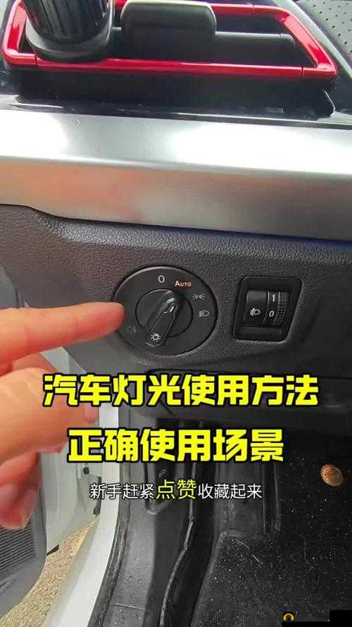 OUO设备如何开启灯光？详细开灯操作教程揭秘！