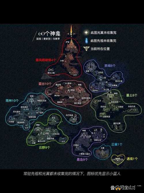 光遇边陲荒漠神庙究竟隐藏何处？4.16任务全攻略带你揭秘！