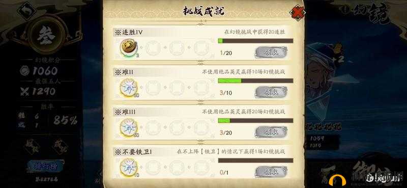 天地劫幽城再临，墨子道如何虎口脱险？全攻略揭秘悬念重重！