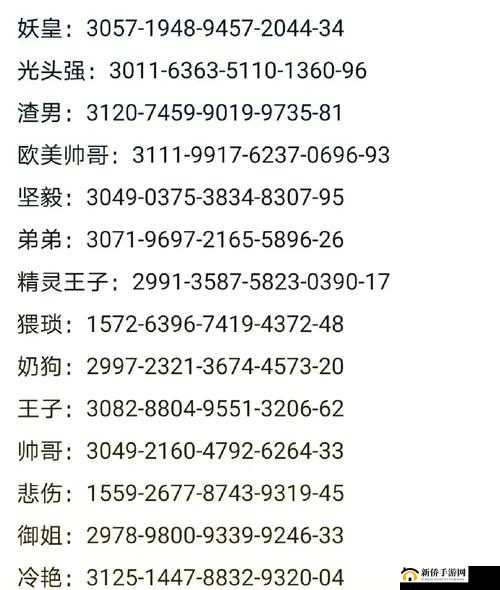 和平营地热门脸型如何一键导入游戏？使用教程全揭秘！