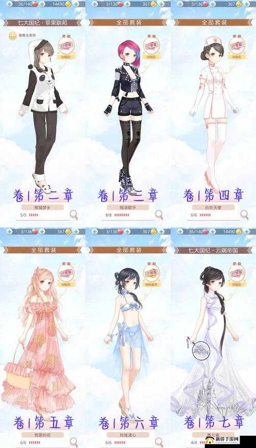 如何在迷离之夜中夺得高分？奇迹暖暖搭配攻略大全揭秘