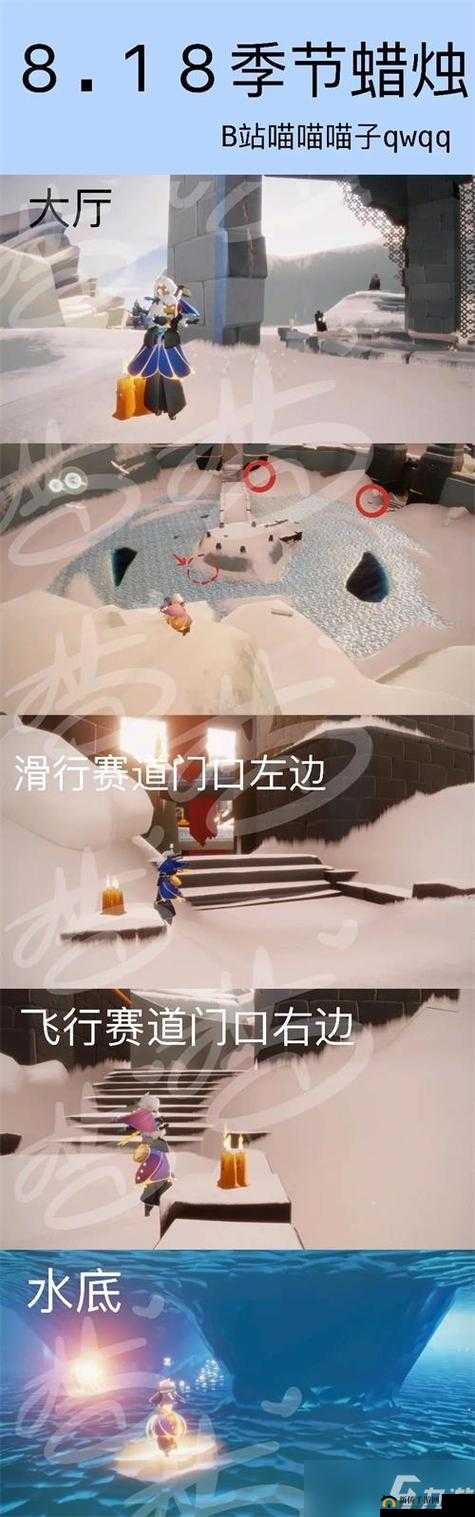 如何在光遇中高效完成水母恢复能量任务？4.14攻略悬念解析