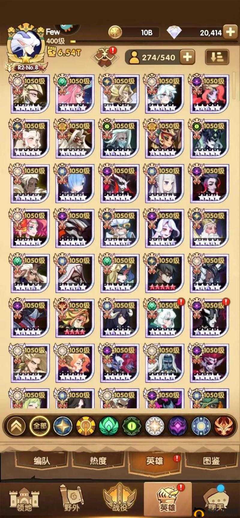 剑与远征神往之地平民如何逆袭？超实用攻略大揭秘！