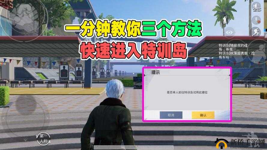 和平精英特训岛进不去怎么办？揭秘异常解决方法与未来玩法革命预测！