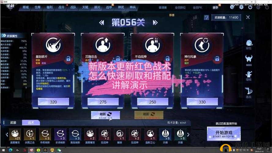 逆战2021深渊挑战如何全关卡通关？详细攻略揭秘挑战秘诀