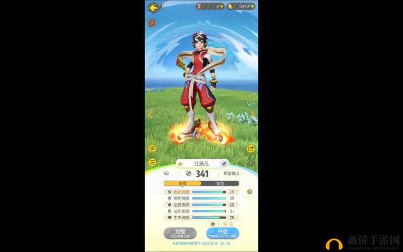 一起来捉妖初始标语究竟是什么？揭秘最初的宣传口号真相