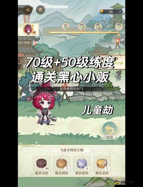 汉家江湖飞虎平乱如何巧妙通关？详解打法阵容图文攻略揭秘