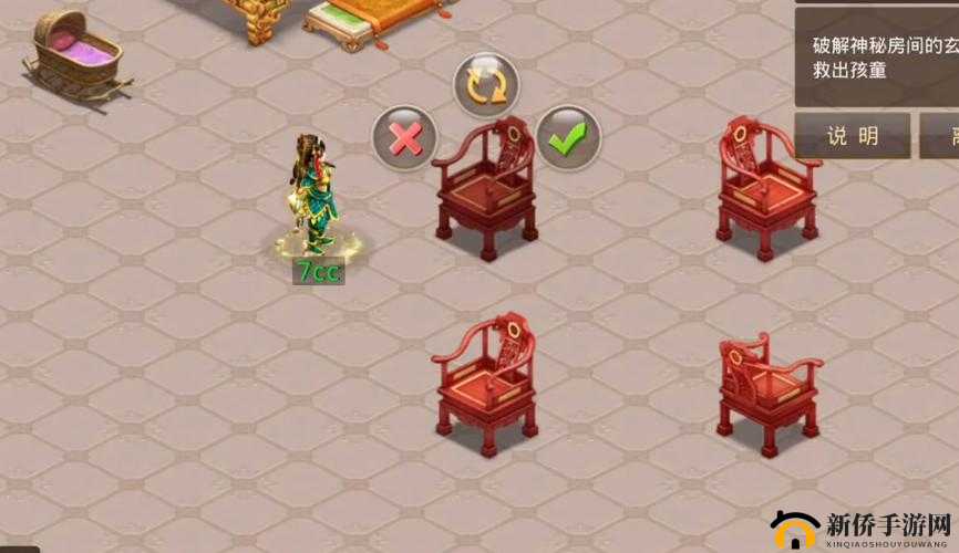 问道手游4.12探案神秘房间如何全解？揭秘其背后隐藏的真相是什么？