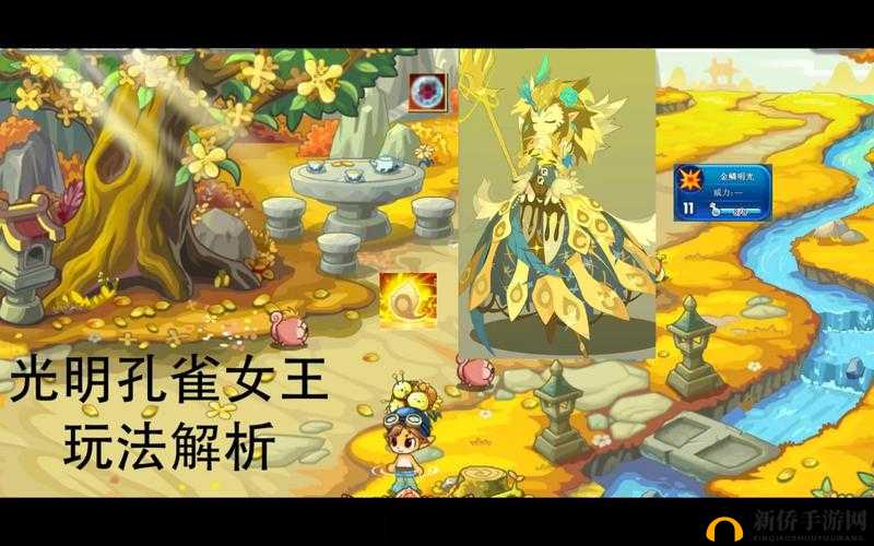 洛克王国光明孔雀女王怎么打？一脉相承第二个boss通关秘籍揭秘！