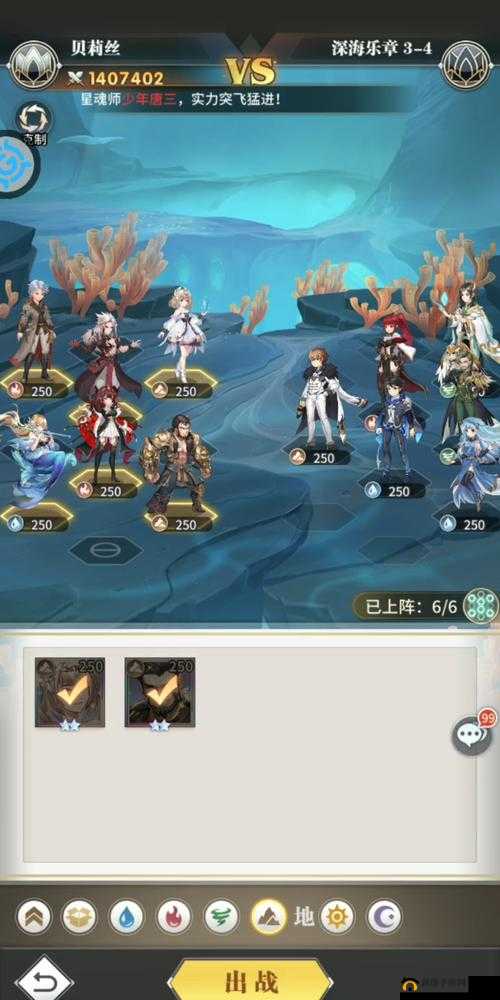 斗罗大陆武魂觉醒深海乐章4-1怎么过？全面攻略汇总揭秘！