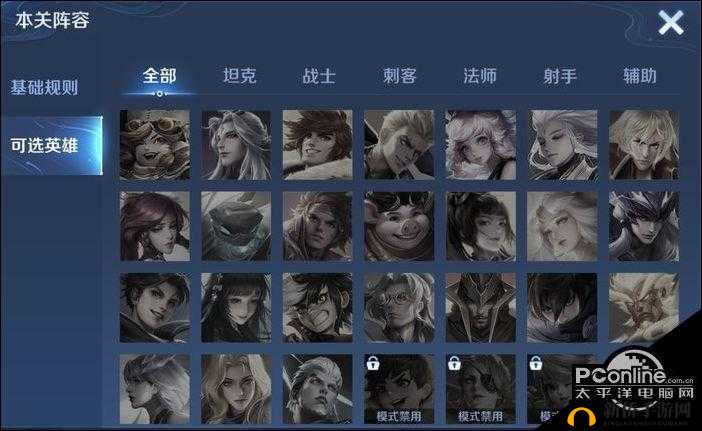 王者荣耀绝悟18征召初战如何轻松通关？2021觉悟挑战最强打法阵容揭秘？