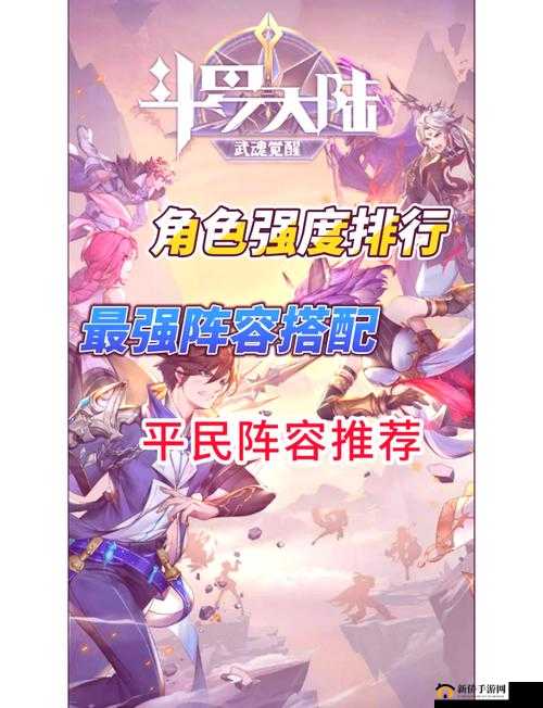 斗罗大陆武魂如何觉醒？深海乐章2-3全攻略悬念大揭秘！