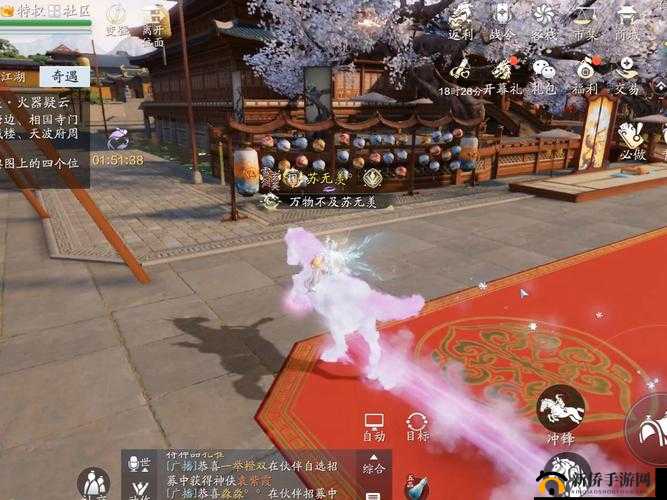 天涯明月刀手游锦鲤水边三拜如何通关？揭秘攻略及未来玩法新变革