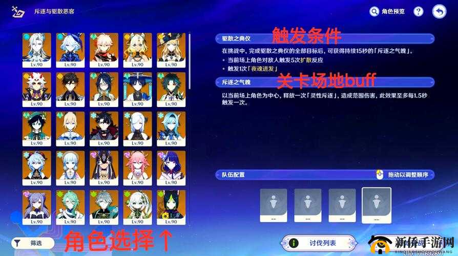 原神玩家必看，如何攻克山之召唤与争斗潮流活动任务难关？