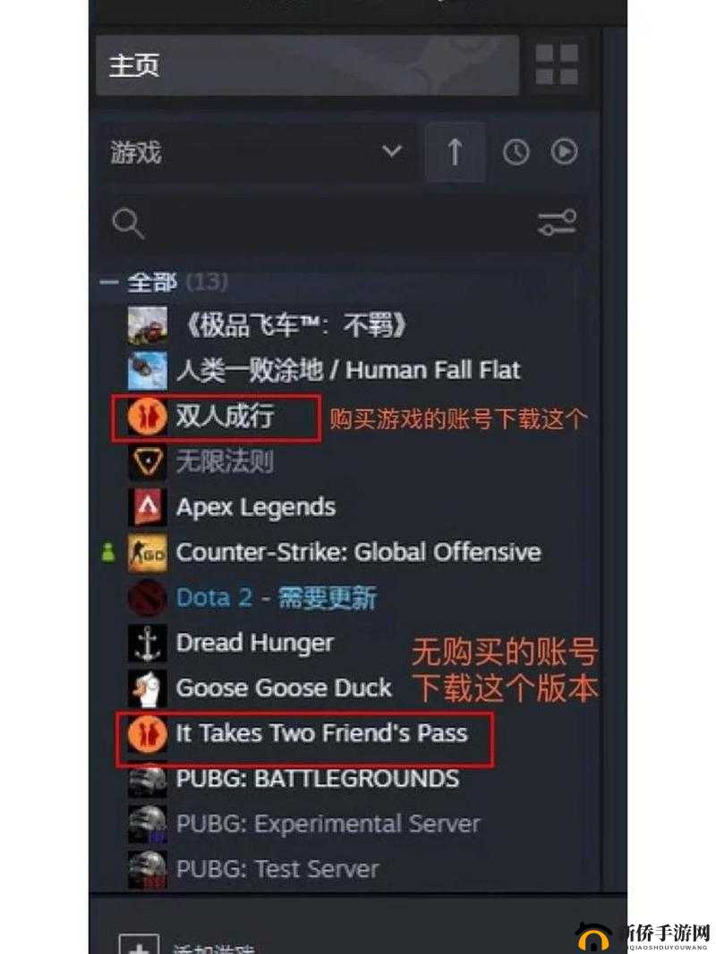 双人成行存档方法有何变化？探索双人成行存档演变史