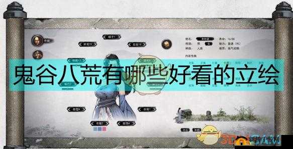 鬼谷八荒中细雨蒙蒙天气究竟有何神秘效果？全面效果介绍来袭！