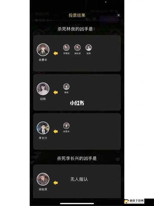 朝暮客栈剧本杀真相扑朔迷离，凶手身份究竟是谁隐藏其中？