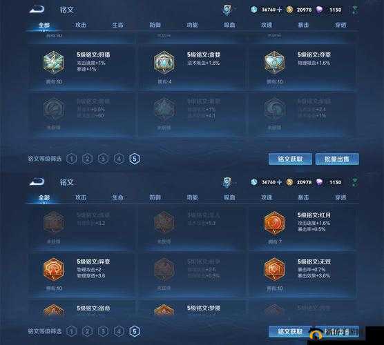 王者荣耀S23赛季之旅历练值获取途径揭秘，机关城赛季奖励与玩法革新预测？