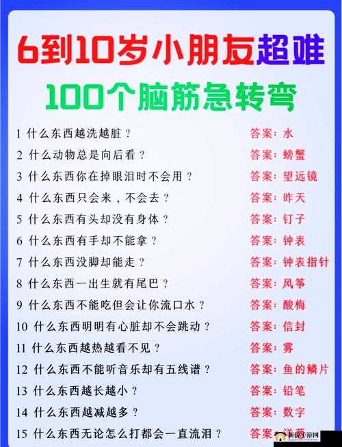 旧日传说中的愚者谜题，答案大全与汇总究竟隐藏着什么秘密？
