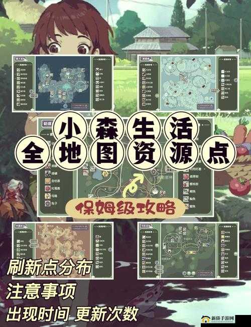 如何轻松实现小森生活联机？全面设置攻略带你解开联机难题！