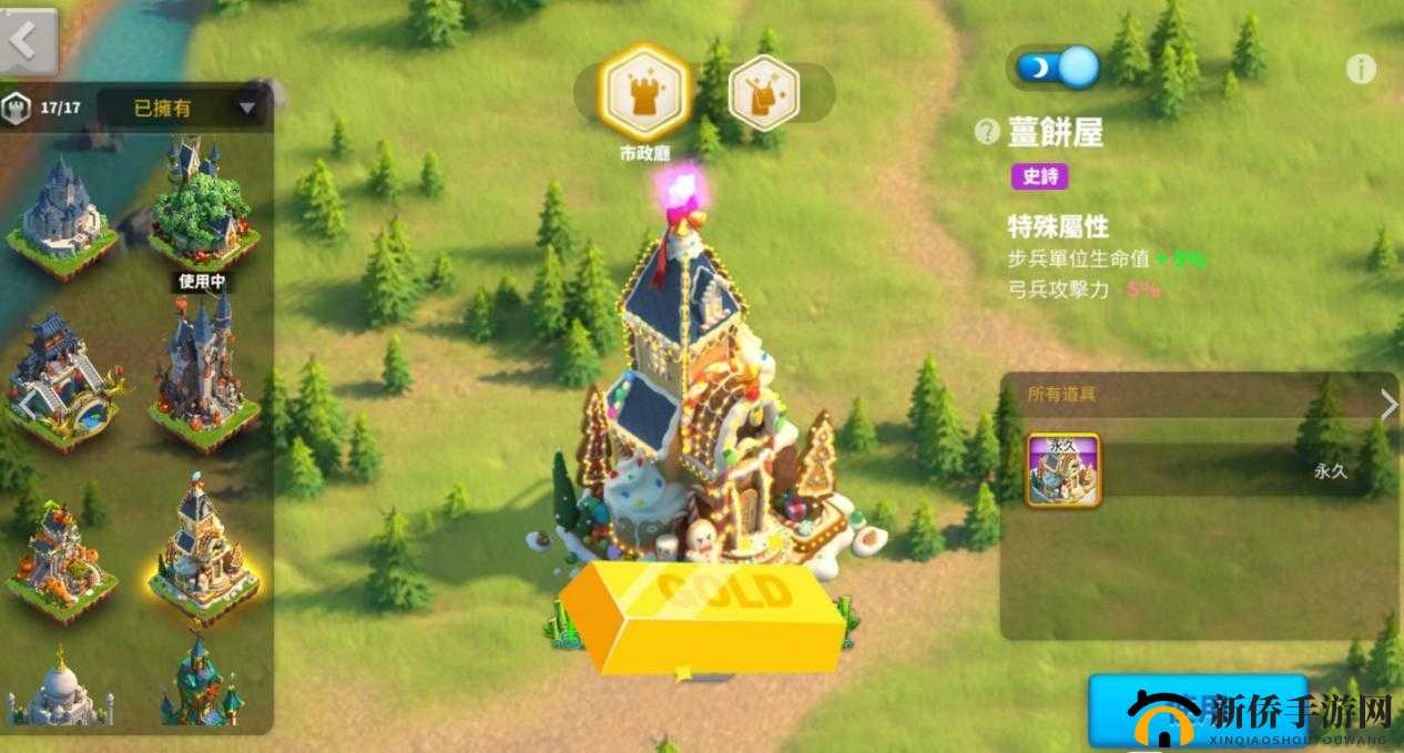 万国觉醒春之城皮肤究竟如何获取？深度解析春之城皮肤入手秘籍