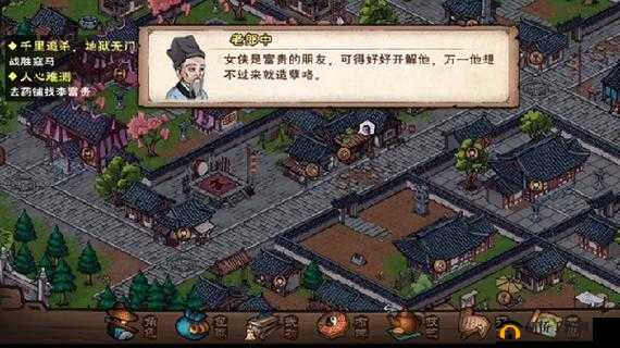 烟雨江湖哭声风波任务究竟如何完成？全面解析支线任务攻略