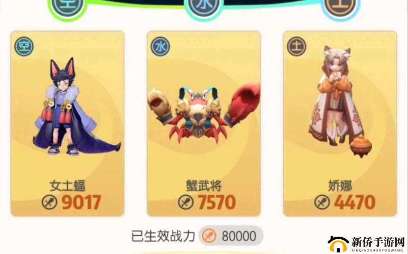 如何攻克一起来捉妖土属性行者高级战场？通关必备阵容揭秘疑问解答