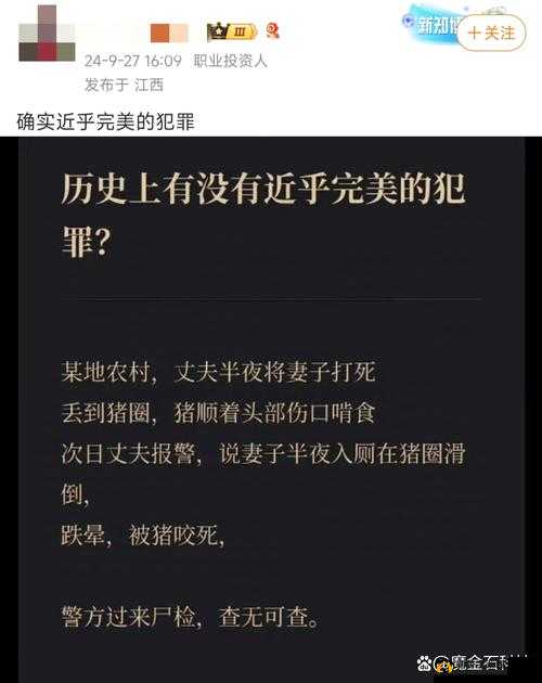 51黑料往期回顾：揭秘历史事件背后的真相与内幕，深度解析引发热议的关键时刻