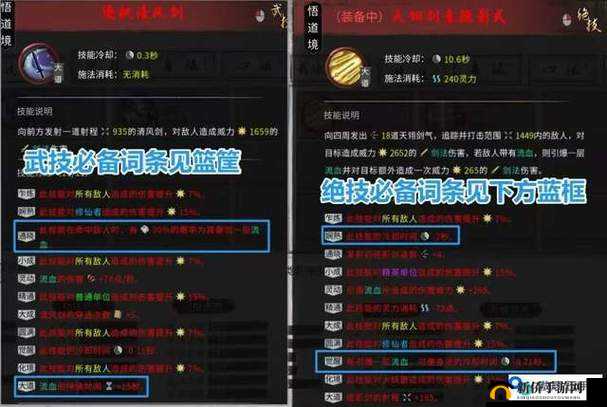 鬼谷八荒领域如何巧妙运用？揭秘领域技能与开启方法的全面攻略