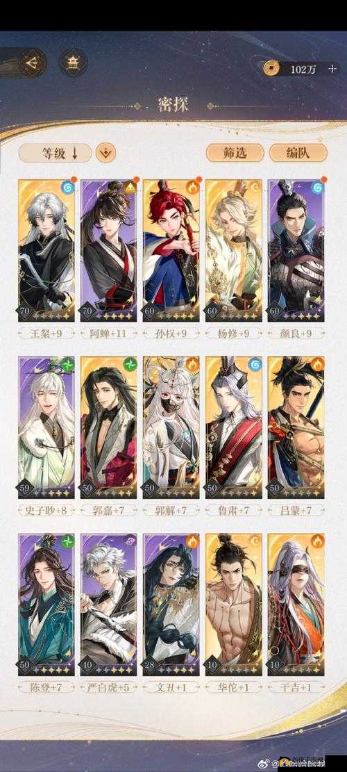 天地劫幽城再临，稷下学宫东周挑战如何轻松通关秘籍？