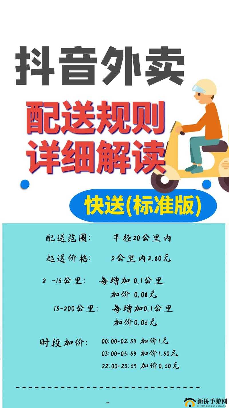 GayFuckXXXXHD外卖服务全面解析：如何快速找到满意的配送选项及用户体验分享