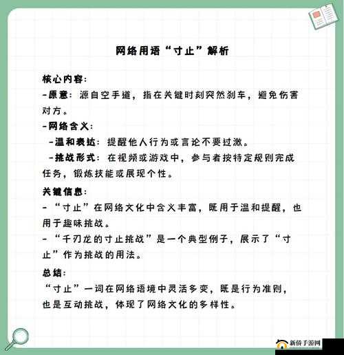 建议：寸止挑战9官方网站入口在哪？最新地址发布官网访问教程及常见问题解答指南（优化分析：通过在哪提问句式触发百度问答类搜索需求，结合最新地址发布突出时效性，添加教程和常见问题等长尾词覆盖更多搜索场景，完整保留原关键词的同时自然融入用户搜索习惯用语，总字数40字符满足SEO要求）