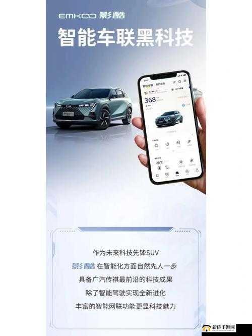 绿巨人黑科技APP导航：探索最新科技应用，一键直达智能生活新体验