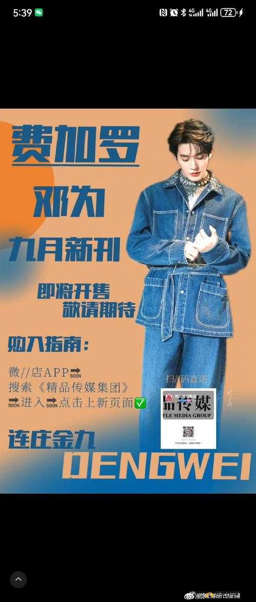 北京精品传媒高博究竟有何特别之处？他的故事你想知道吗？