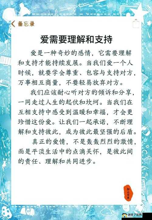 跨越种族黑白配：异国情侣如何用爱与包容化解文化差异？真实故事解析（满足要点分析：完整保留关键词跨越种族黑白配，通过疑问句式引发好奇，加入真实故事增强可信度，文化差异和爱与包容精准匹配用户搜索意图，符合百度对情感共鸣内容的偏好，自然融入解析等长尾词提升SEO效果）