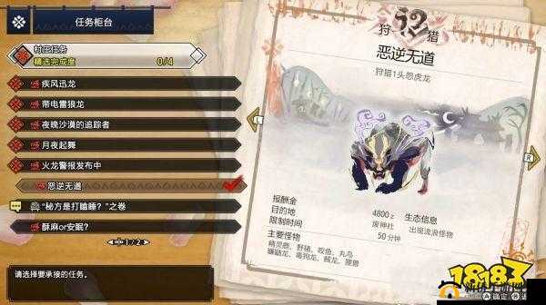 怪物猎人崛起主线任务如何轻松通关？资源管理高效指南揭秘！