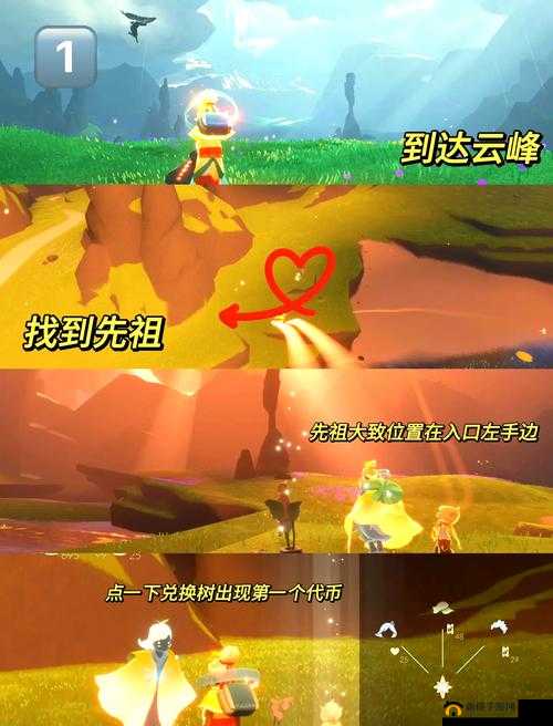 霞谷赏花任务究竟在哪？光遇霞谷赏花位置大全及图示揭秘