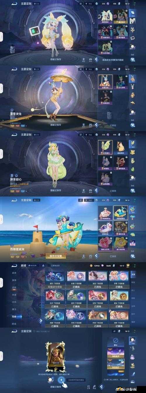 王者荣耀瑶巴宝莉新皮肤突然下架，玩家能否获得补偿成悬念？