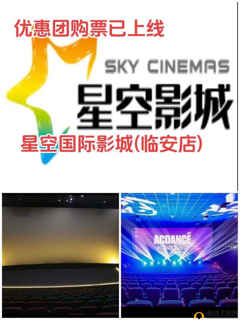 星空无限影视传媒官网：探索无限可能，尽在这里