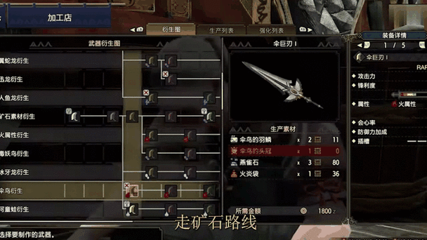 怪物猎人崛起攻略大全揭秘，新手如何入门并探索其演变史少走弯路？