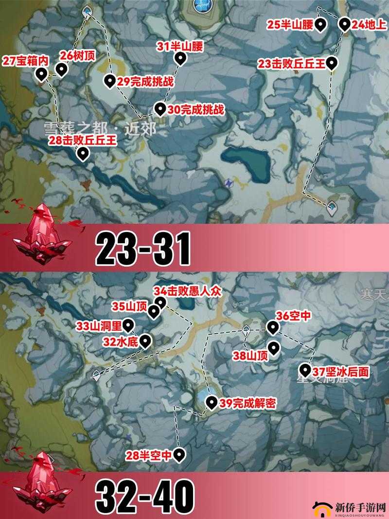 原神风花节留影挑战，如何高效前往标记地点并拍出完美照片？